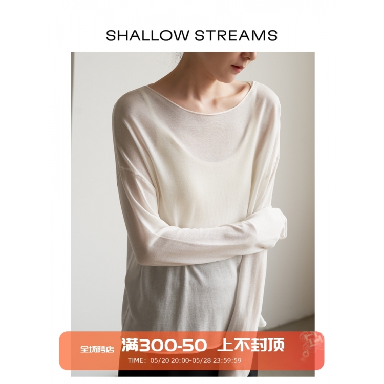 SHALLOWSTREAMS舒适亲肤醋酸天