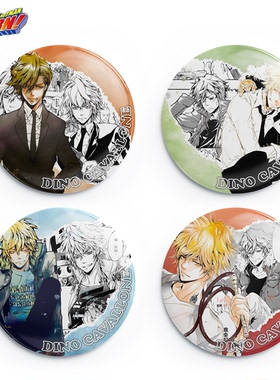 家庭教师Reborn迪诺个人吧唧 仿JS同人谷子周边 亮膜徽章58mm