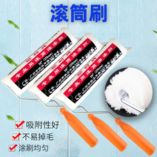 椰树专业滚筒刷油漆刷吸附性好不掉毛无死角涂刷均匀刷墙装修工具