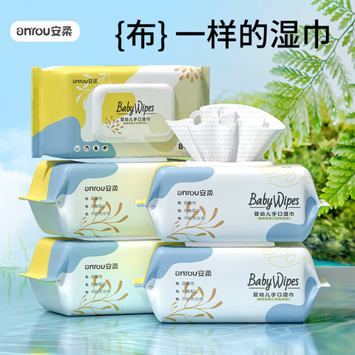 软柔亲肤安全无i敏无纺布耐磨