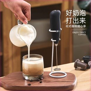 打蛋器电动奶泡器牛奶打泡器奶盖打发器电动手持咖啡起泡器小型迷