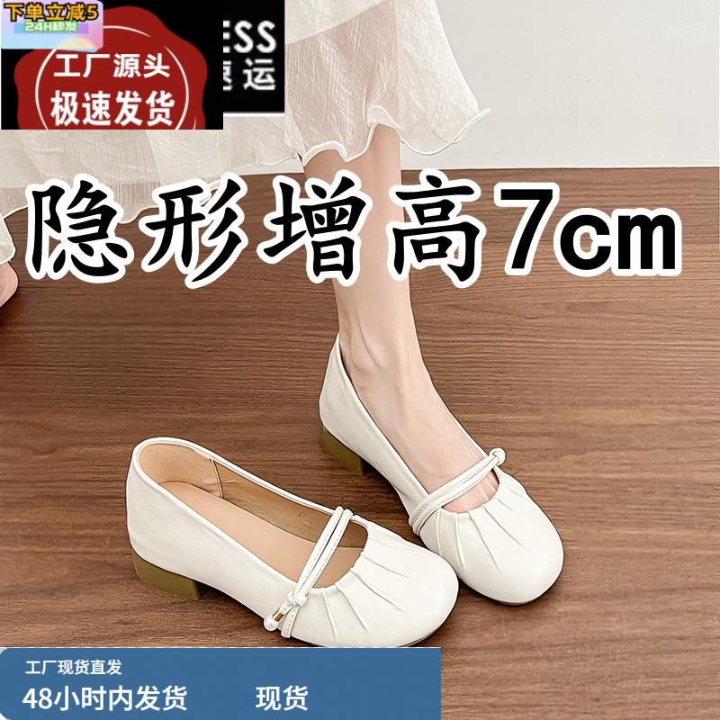 小个子法式玛丽珍鞋女夏2025新款小众温柔配裙子单鞋内增高奶奶鞋