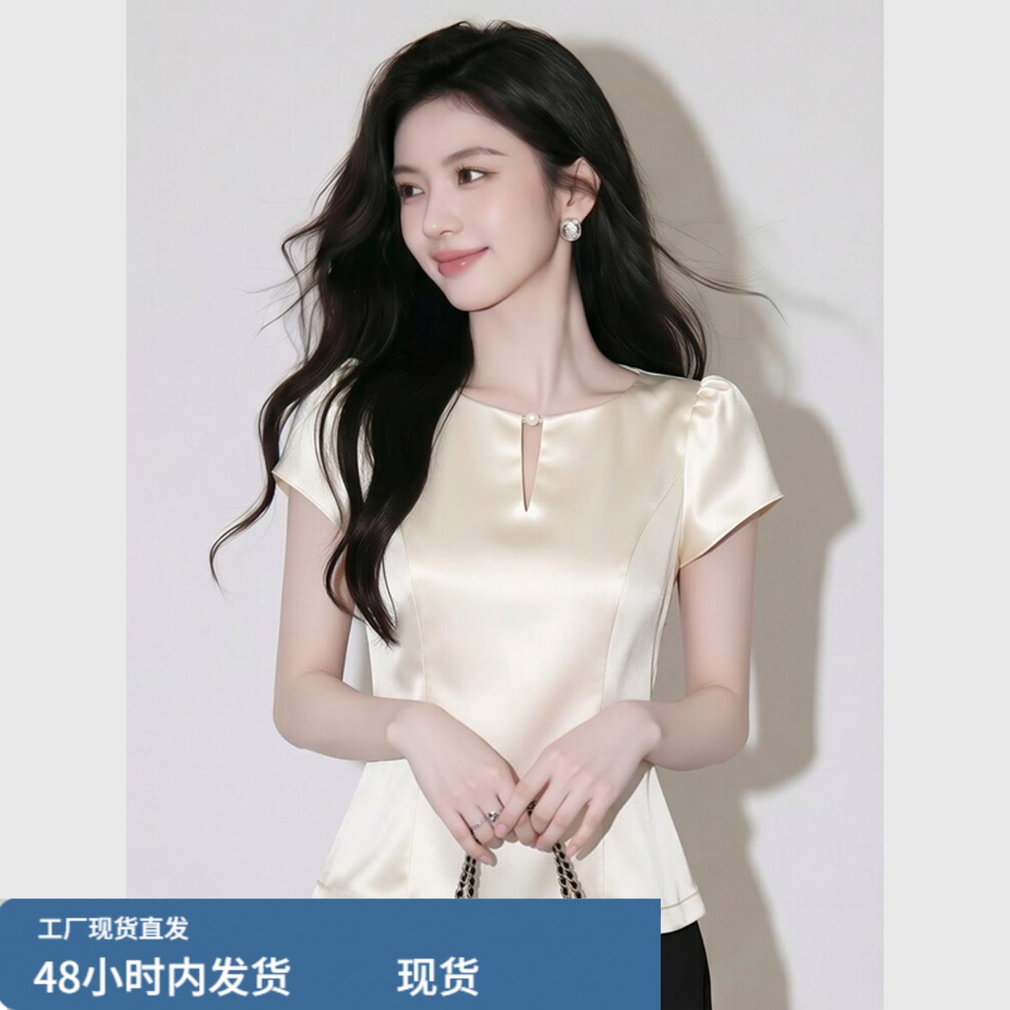 （现货）法式小资漂亮上衣气质高级感轻奢减龄洋气香槟色缎面收腰