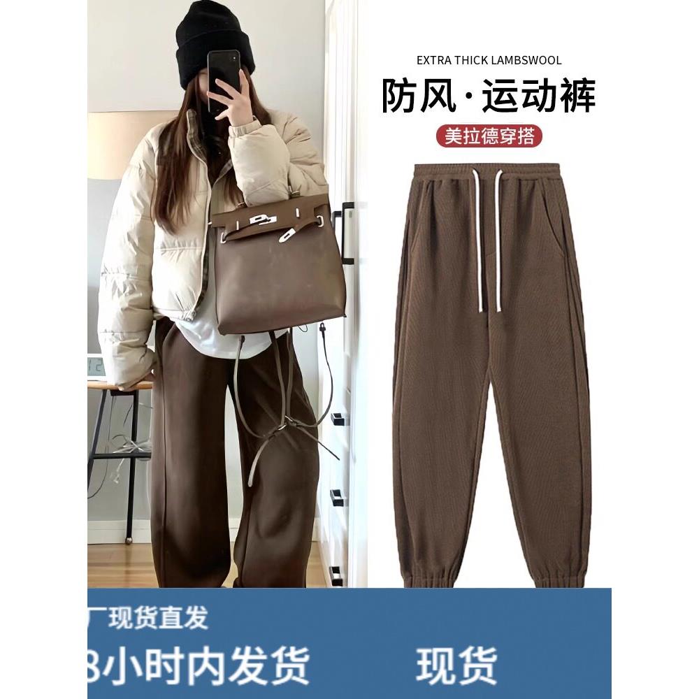 秋季女性防风运动裤羊毛衬里新型高腰宽松大码打底裤休闲加厚卫生