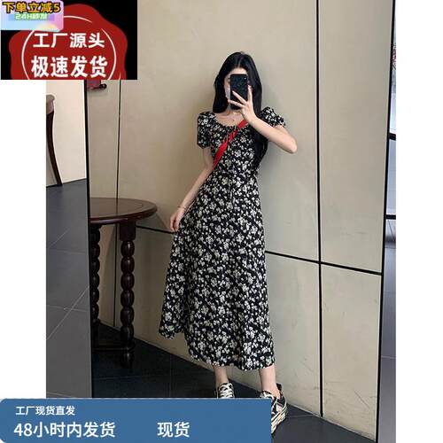 高级感显瘦碎花泡泡袖连衣裙夏季大码胖mm法式温柔风方领开叉长裙