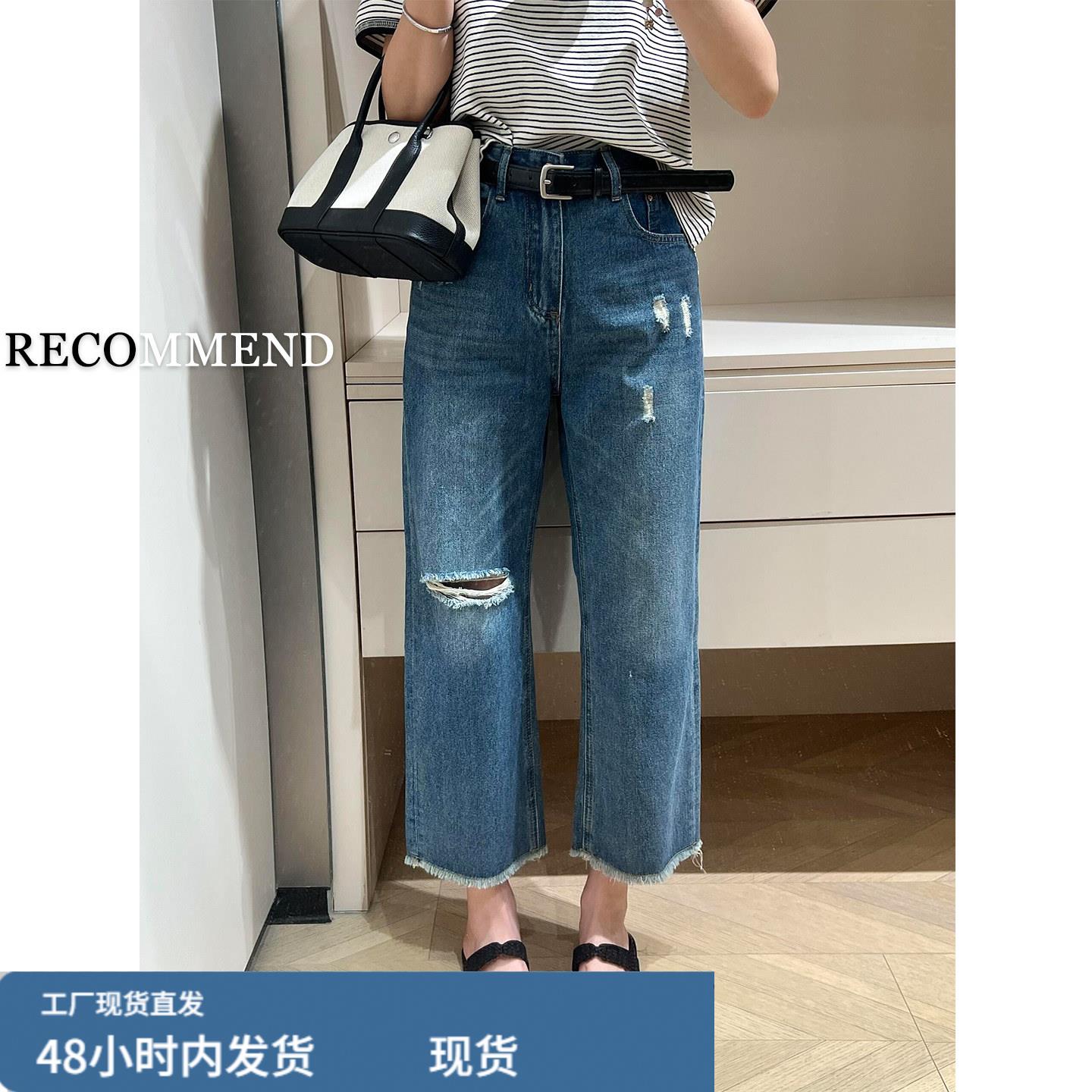 破洞九分直筒牛仔裤女夏薄款2026新款大码胖mm高腰显瘦宽松阔腿裤