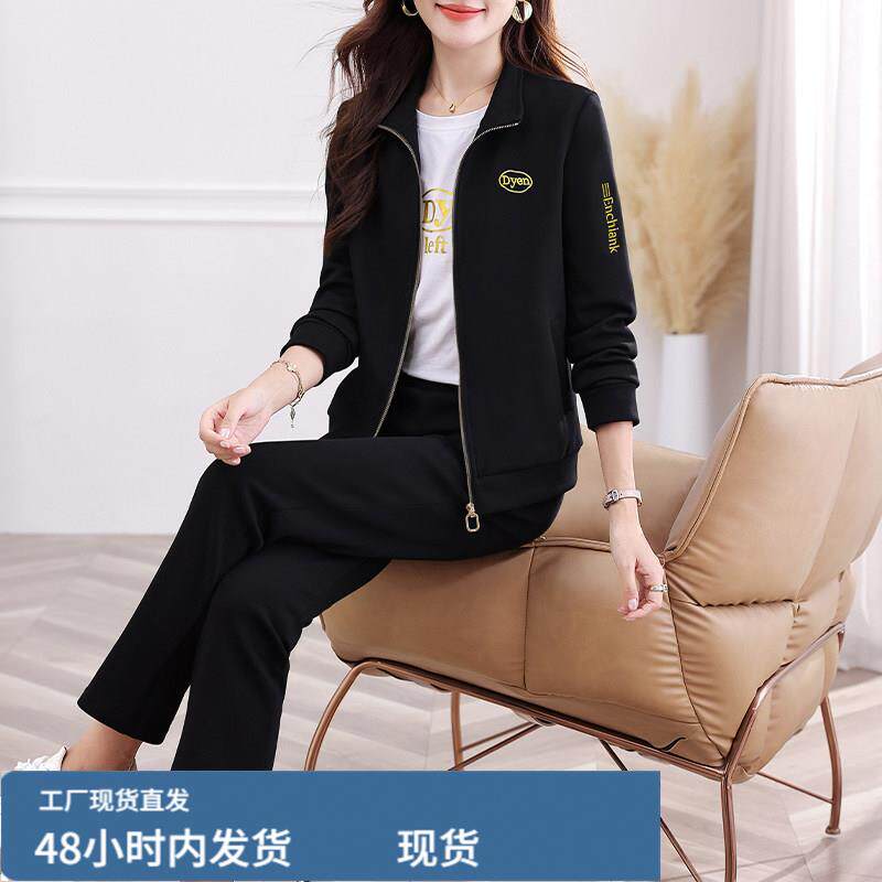 休闲运动服套装女士春秋季2025新款小个子中年妈妈立领外套三件套