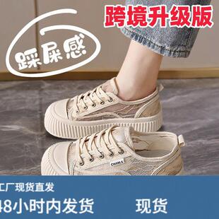 跨境网鞋女透气渔夫鞋2026新款夏季配裙子孕妇鞋厚底休闲网纱单鞋