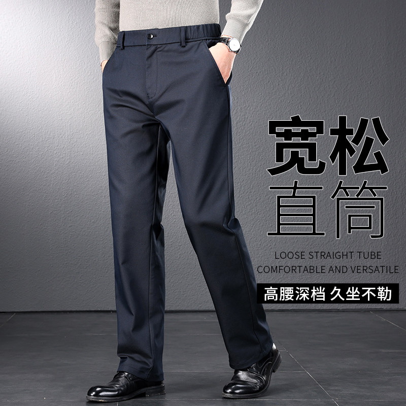 西裤男款2026新款夏季薄款直筒宽松天丝莱赛尔男裤垂坠感爸爸裤子