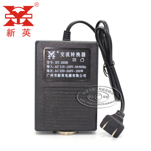 新英变压器XY 203B110V转220V200W 出国用变压器电压转换器