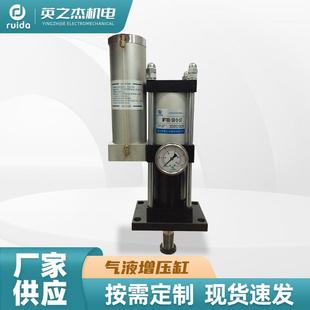 增压缸 气液增压气缸 附磁型增压缸 冲压成型自动化设备