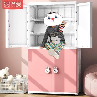 儿童收纳柜宝宝衣柜特大加宽加厚婴儿衣服储物柜塑料家用简易衣橱