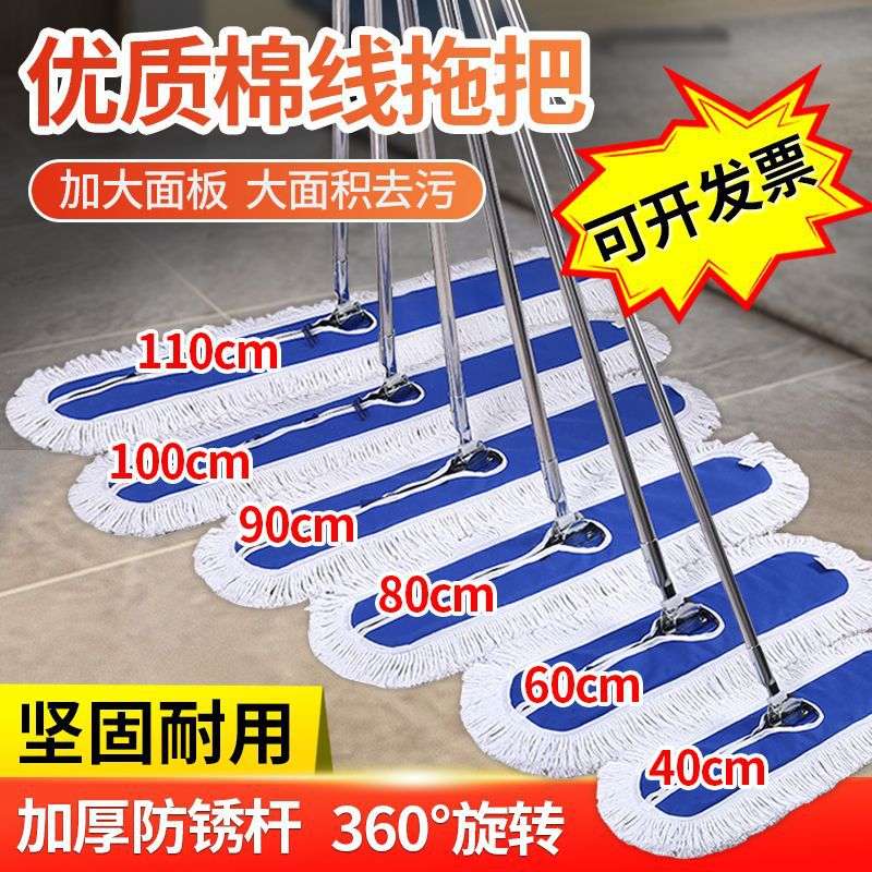 家用一拖干湿两用排拖拖把长款尘推加厚拖地粗杆净加平板拖把