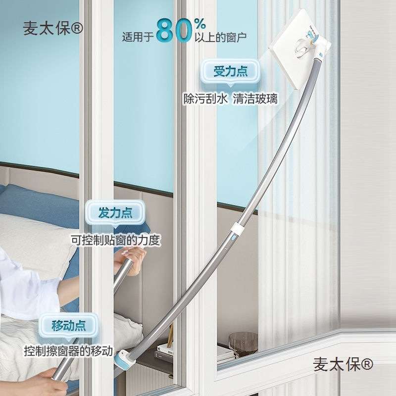 本上懒人擦窗器擦玻璃神器家用高层外窗伸缩窗户高楼清洁保麦太保