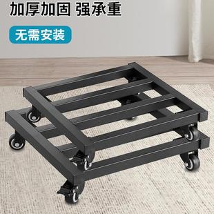称重托架特厚长方形万向轮花盆托盘带轮移动底座滑轮滚轮托架花托