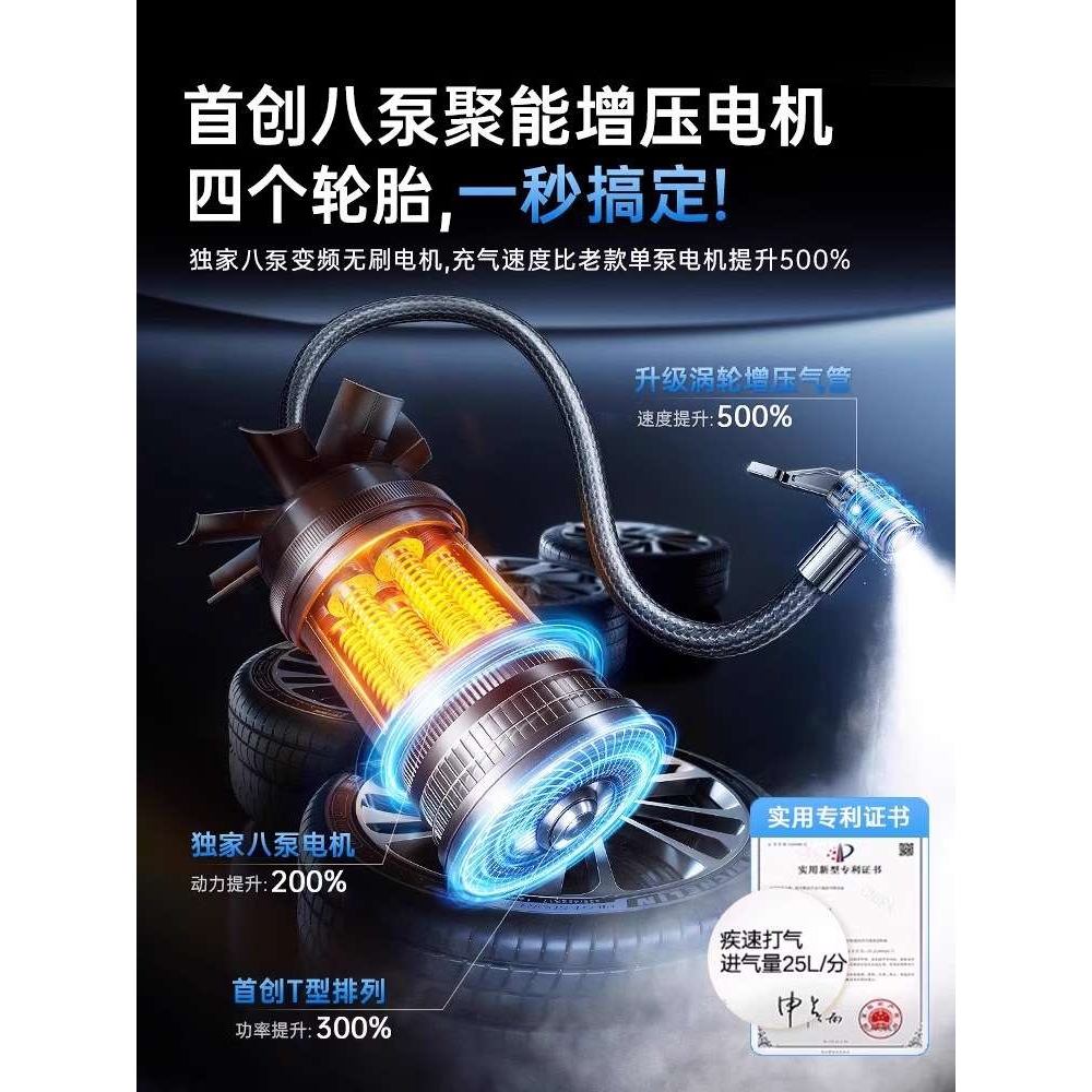 车载无线充气泵便携式汽车轮胎专用打气泵测压电动气筒启动一体机