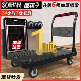 塑料小推车拉货拖车折叠小拉车手推车快递家用搬运仓库拖车手拉车