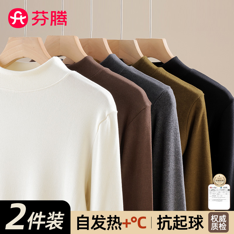 半高领打底衫女2024新