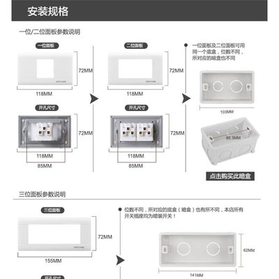 118型120型开关单开一开双控+风扇调速器吊扇灯开关排气扇