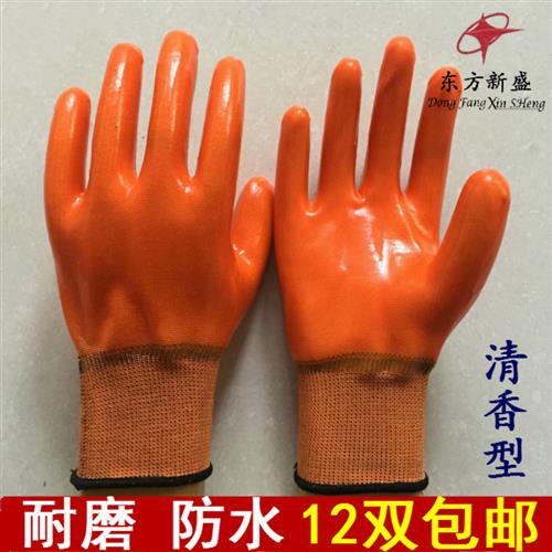 满挂全胶皮加厚手套劳保耐磨工作工地干活防水男劳动防油工业耐用