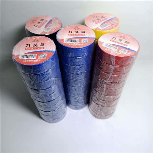 电工电胶布绝缘胶带防水阻燃舒氏黑色白电气电线耐高温pvc