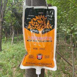 大树营养液吊针液树木果树专用生根液发根激活原液桶送钻头锂电钻