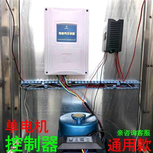 电动伸缩门控制器通用型全功能收缩门平移门厂大门遥控门控制箱