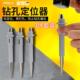 打孔中心定位器 中心冲圆锥样冲尖冲钳工钻头钻冲子冲头