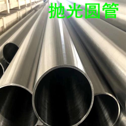 310S不锈钢无缝管 2520圆管子06Cr25ni20耐高温厚壁空心管材料8mm