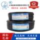0.3 1.5平方屏蔽软讯号电源线 0.75 0.5 6芯 起帆RVVP