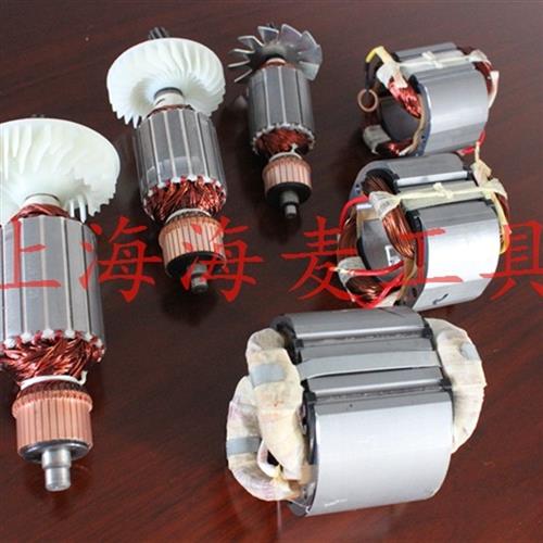 上海海麦海能强悍麦得堡KBA 邦恒久工程钻机钻孔机转子定子配件