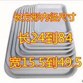 超大托盘大号 防止花盆漏水 塑料托盘 地面长方形接水托底盘