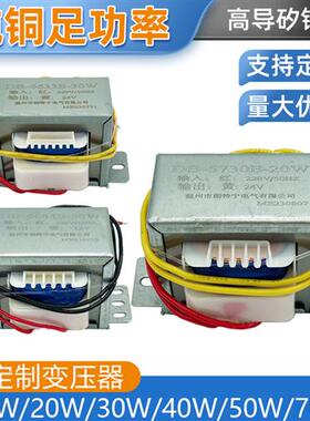 定制DB15W20W30W50W70W380V220V转6V9V12V15V18V24V36V电源变压器