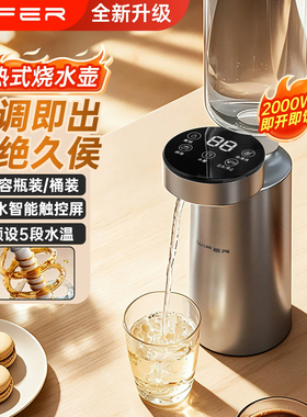 WIFER即热式折叠水壶旅行出差酒店家用便携式5段水温即调即出