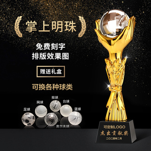 水晶奖杯刻字高档台球高尔夫优秀员工年会篮球足球比赛冠军定制做