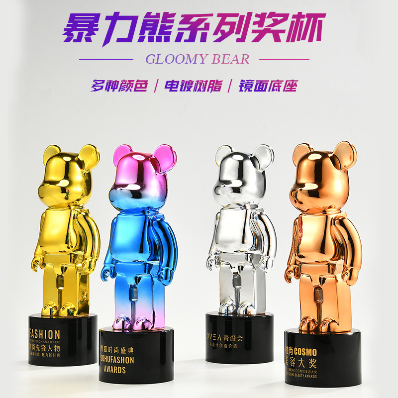 创意网红暴力熊水晶奖杯金银铜优秀员工定制定做时尚轻奢摆件礼品图片