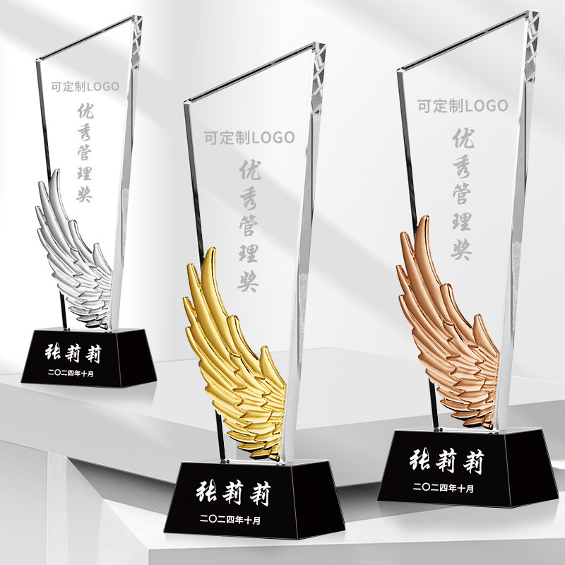 水晶金属奖杯定制做刀片优秀员工奖杯/奖章/奖状/证