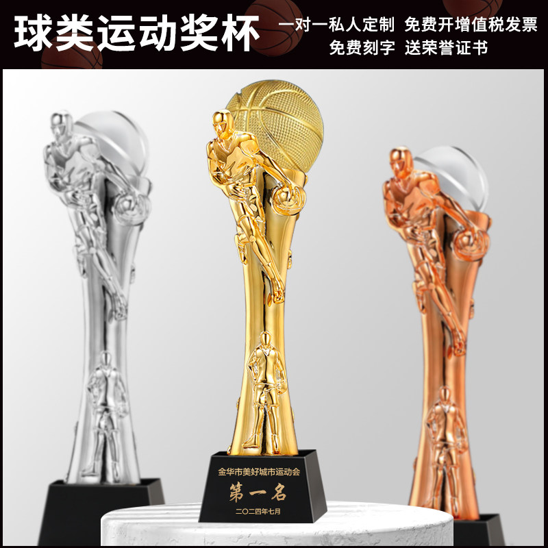 篮球足球台球气排球水晶奖杯定制冠亚季运动会比赛颁奖高尔夫球