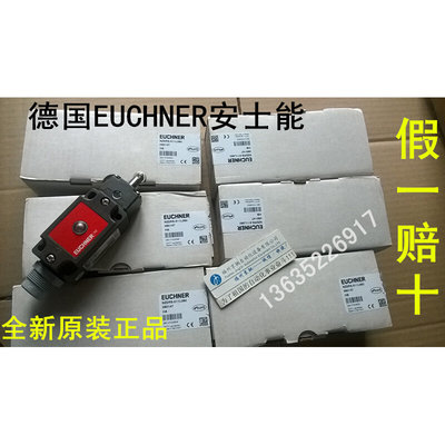 098648 NZ2HS-511SVM5L060GE安士能德国NZ2HB-511SVM5L060GE