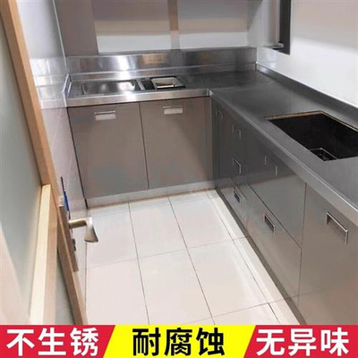 北京304不锈钢橱柜台面定制厨房台面更换家用整体灶台柜面板定做