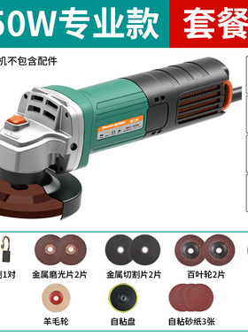 直销新品普力ch捷家用角磨机多功能角磨机角向磨光机手砂轮打磨切