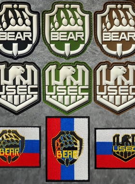 逃离塔科夫徽章BEAR USEC士气章PVC夜光魔术贴章战术臂章军迷布贴