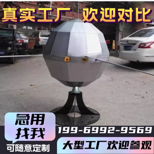 大型航天定制东方红一号卫星模型两弹一星系列中国航天科普展览