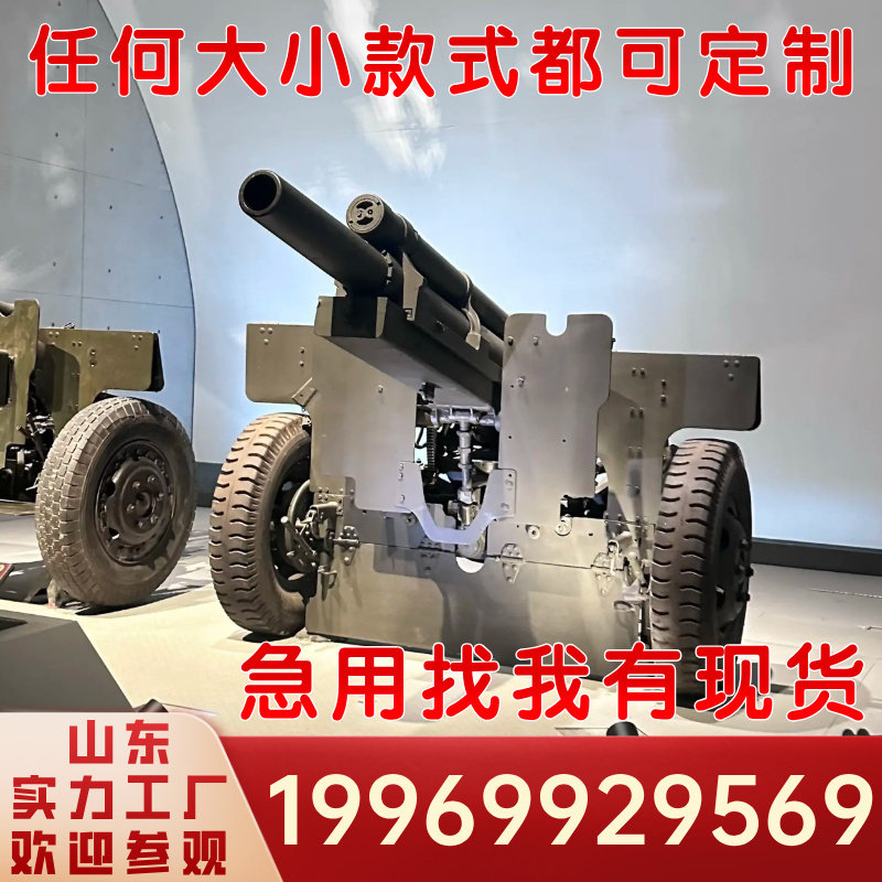 大型高射炮60迫击炮道具模型加农炮金属摆件过年开业军事训练定制