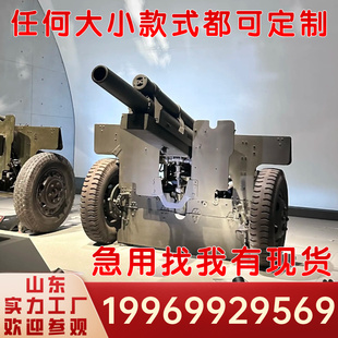 大型高射炮60迫击炮道具模型加农炮金属摆件过年开业军事训练定制