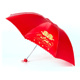 铅笔折叠 婚庆 新款 新娘伞婚伞红色遮阳雨伞 结婚红伞 婚礼太阳伞