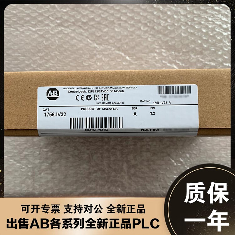 Allen-Bradley 1756-M03SE 1756-IV32 1746-HSCE2罗克韦尔模块 电子元器件市场 继电器 原图主图