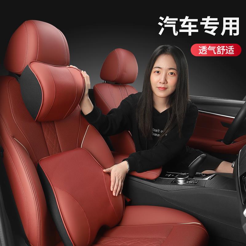 刺绣车标logo车载座椅头枕腰靠车内护颈枕护腰枕靠枕汽车专车专用