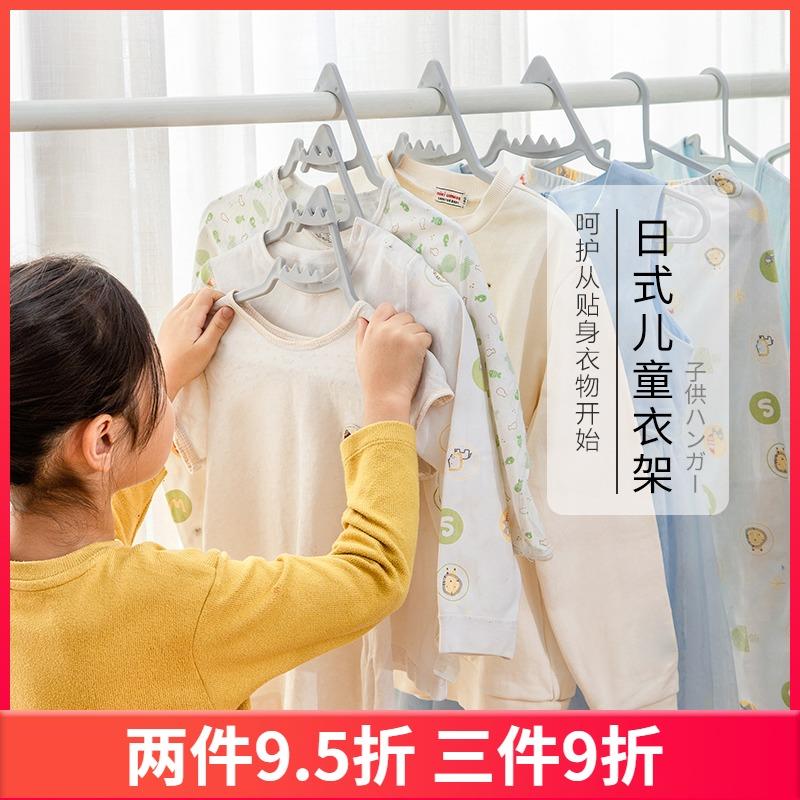 爱丽思儿童衣架多功能婴儿小孩衣挂新生儿衣撑小号宝宝晾衣架家用