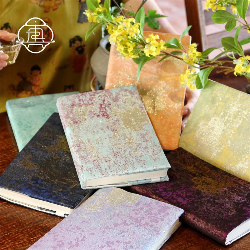 梦幻国风织金提花手帐帐本真我星沙刺绣布书衣手工日记本A5A6